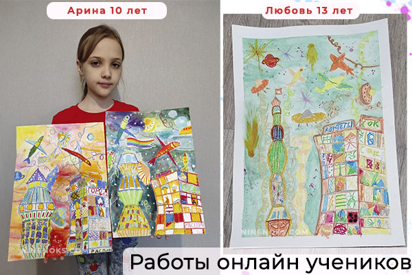 Работа учеников . Космический город. 3