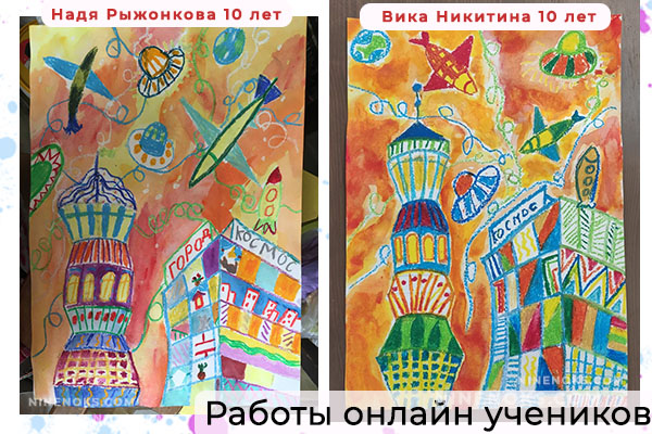 Работа учеников . Космический город.