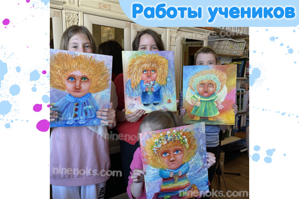 Курс Ангелочек 10+. Работы учеников 5