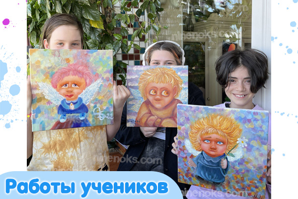 Курс Ангелочек 10+. Работы учеников 6