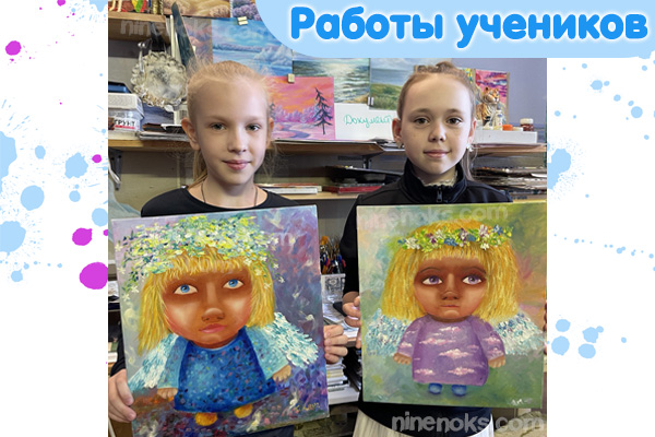 Курс Ангелочек 10+. Работы учеников 7