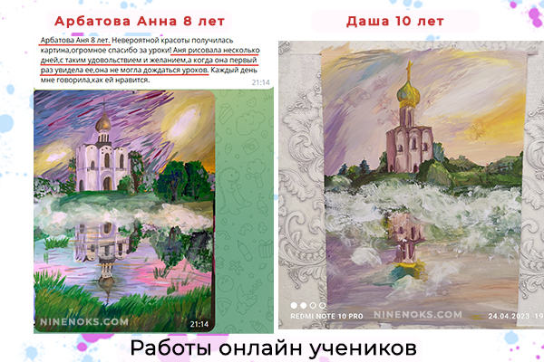 Работа учеников. Покрова на Нерли. 2