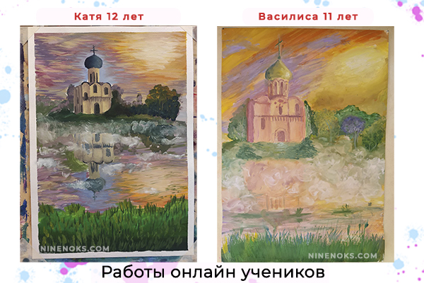 Работа учеников. Покрова на Нерли. 3