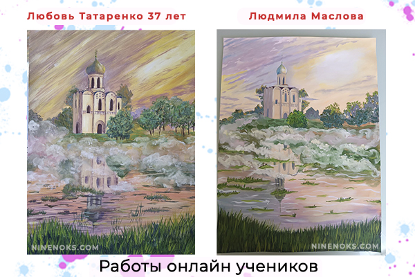 Работа учеников. Покрова на Нерли. 6
