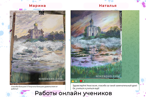 Работа учеников. Покрова на Нерли. 9