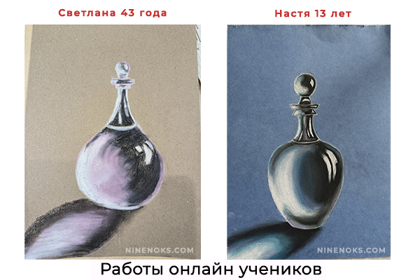 Работа учеников. Сухая пастель 12