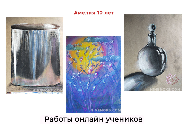 Работа учеников. Сухая пастель 4
