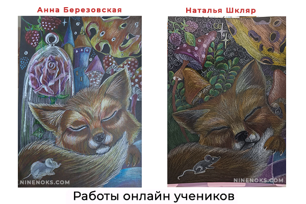 Работа учеников. лисичка 2