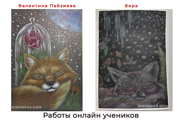 Работа учеников. лисичка 3