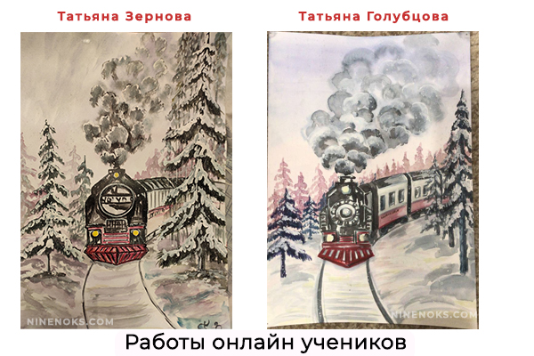 Новогодний экспресс. Паровоз.
