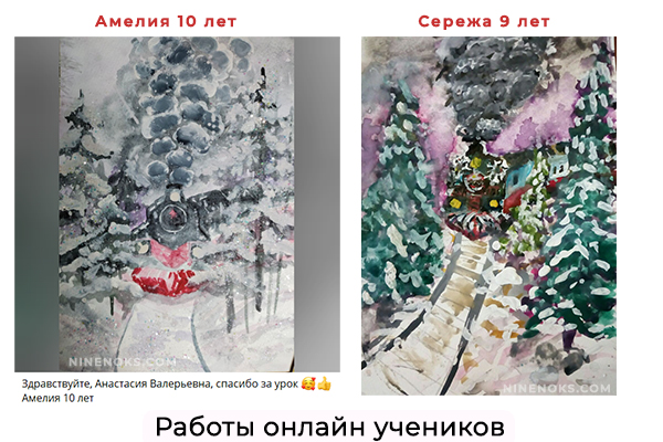 Новогодний экспресс. Паровоз. 3