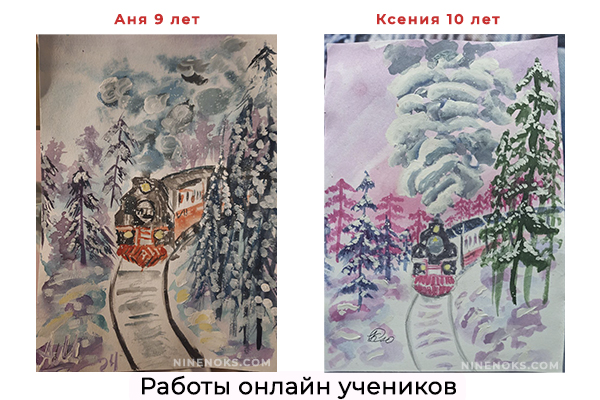 Новогодний экспресс. Паровоз. 4