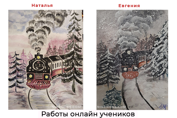 Новогодний экспресс. Паровоз. 5