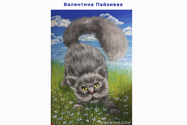 Работа учеников . Кошка 9+ 7